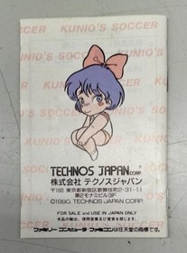 Technos Japan Famicom Software Nekketsu Koukou Dodgeball Bu Soccer Hen