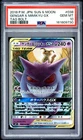 2018 POKEMON JAPANESE SUN & MOON TAG BOLT #038 GENGAR & MIMIKYU GX PSA 10
