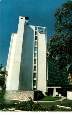 Avenida La Reforma, 14 Calle, Zona 10, Guatemala, PBX Postcard