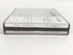 FM TOWNS Last Armageddon CD SPECIAL Model Last Armageddon CD SPECIAL BRAIN GREY