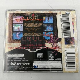 Unopened Sega Saturn Software Reg Saga 2 Sega FLz72