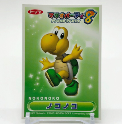 Nokonoko Mario Party 8 Top card Nintendo Hudson Soft Japanese | eBay