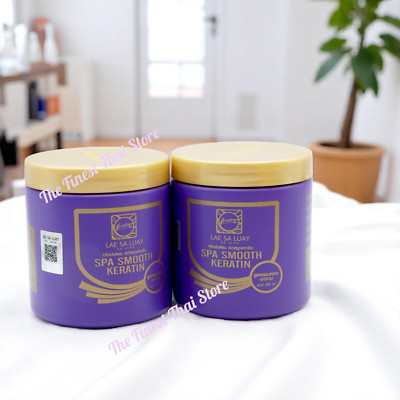LAE SA LUAY Smooth Keratin Charcoal Hair Treatment by Joom Spa 250ml pack of 2