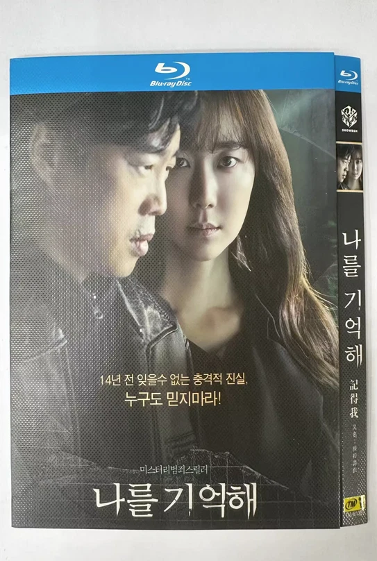 Marionette 2017 full movie eng sub sale