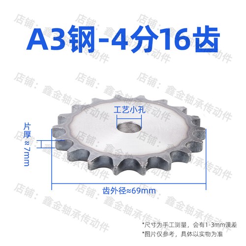 1/2 inch 08B Chain Drive Flat Sprocket 10-30 Tooths 12.7mm Pitch Roller Chain - Picture 13 of 27