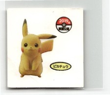 Japanese Pokemon Sticker Pikachu