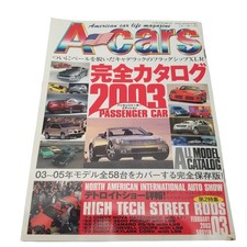 American Car Magazine Acres A-Cars 2003/3 Vol. 110 Complete Catalog Rest Mod Mus