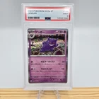Gengar 094/165 SV2a Pokemon Card 151 Holo Japanese PSA 9 2023