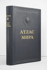 Sowjet (USSR) Atlas of the World 1954 - First...