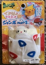 Pokemon Plush Togepi Tomy Figure Part 2 Japan New