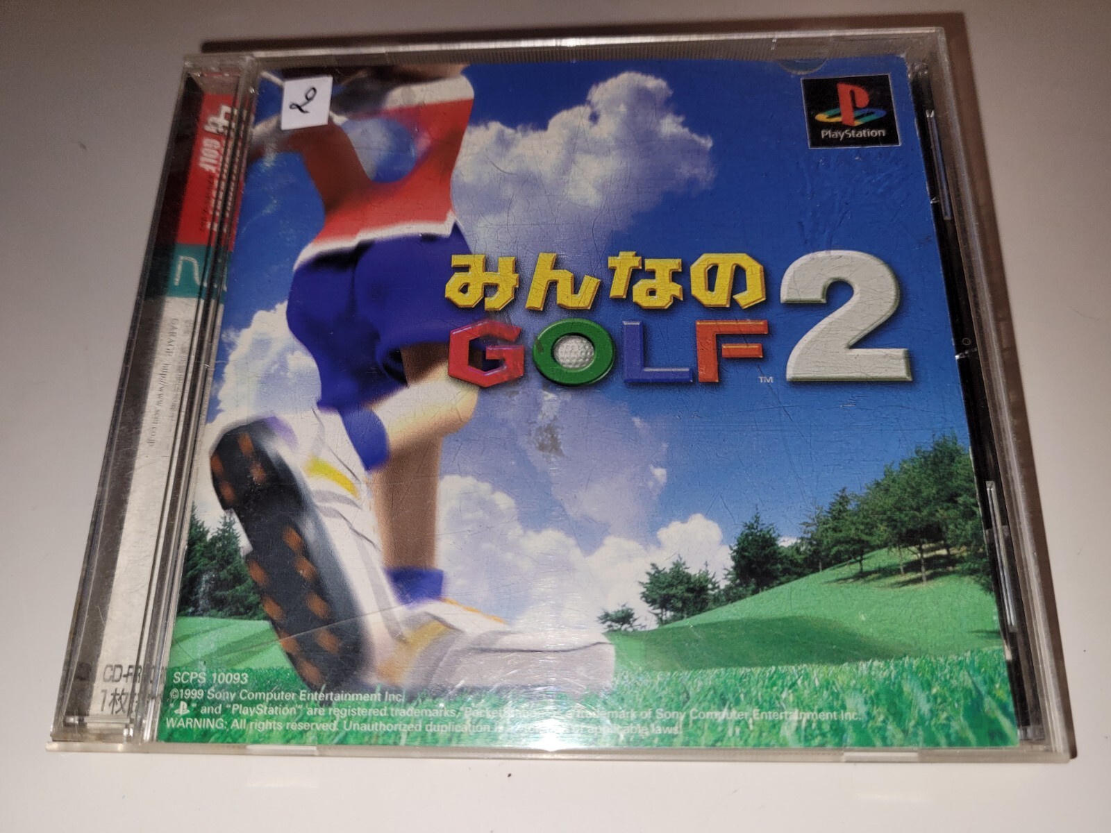 Sony PlayStation 1/PS1 - Everybody's Golf 2 - Version Jap - Bon État (2)