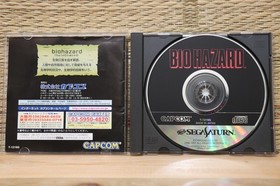 Biohazard Sega Saturn SS Bio Hazard Japan Very Good Condition!