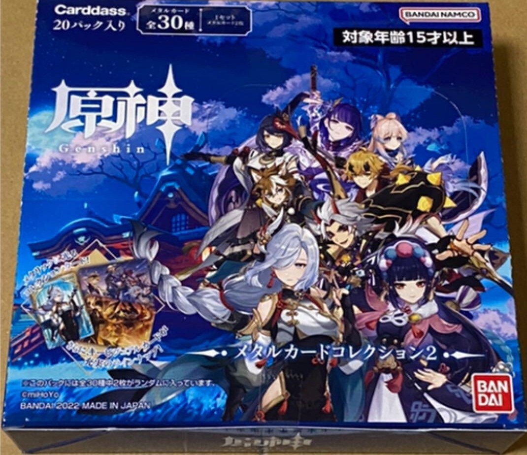 Genshin Impact Metal Card Collection 2 Bandai Namco Carddas Sealed Genshin Impact Metal Card Collection 2 Bandai Namco Carddas Sealed
