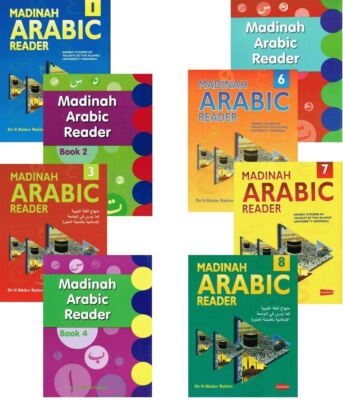Madinah Arabic Reader Book 1 to 8 Set By Dr. V. Abdur Rahim