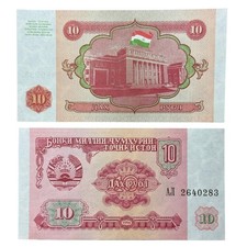 Set of Tadjikistan 10 Rubles Banknote 1994 Uncirculated P3 National Arms 🇹🇯