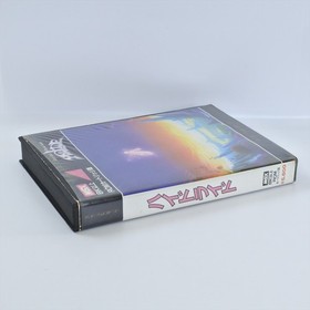 HYDLIDE MSX Japan 2337 msx