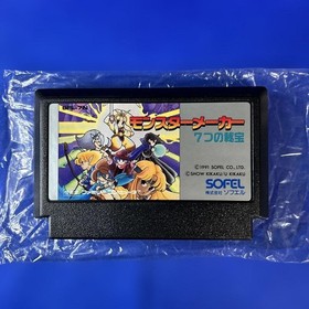 [Good Condition] Monster Maker 7 Treasures Famicom with box and instruction