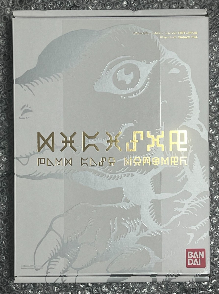 Digital Monster Digimon Card Game Returns Premium Select Digital Monster Digimon Card Game Returns Premium Select