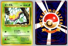 Japanese Pokemon : Base Set Weedle NO. 013 Common NM