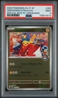 Hiroshima's Pikachu - 261/SV-P 261/SV-P Sv-P  Holo (Japanese) PSA 9