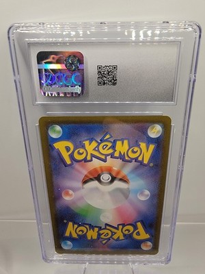 Mega Dragonite ex 232/193 M2a: High Class Pack: Mega Dream Ex Holo