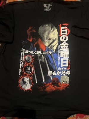 Rucking Fotten Friday The 13th Part Two T-Shirt XL SS Archive Reprint