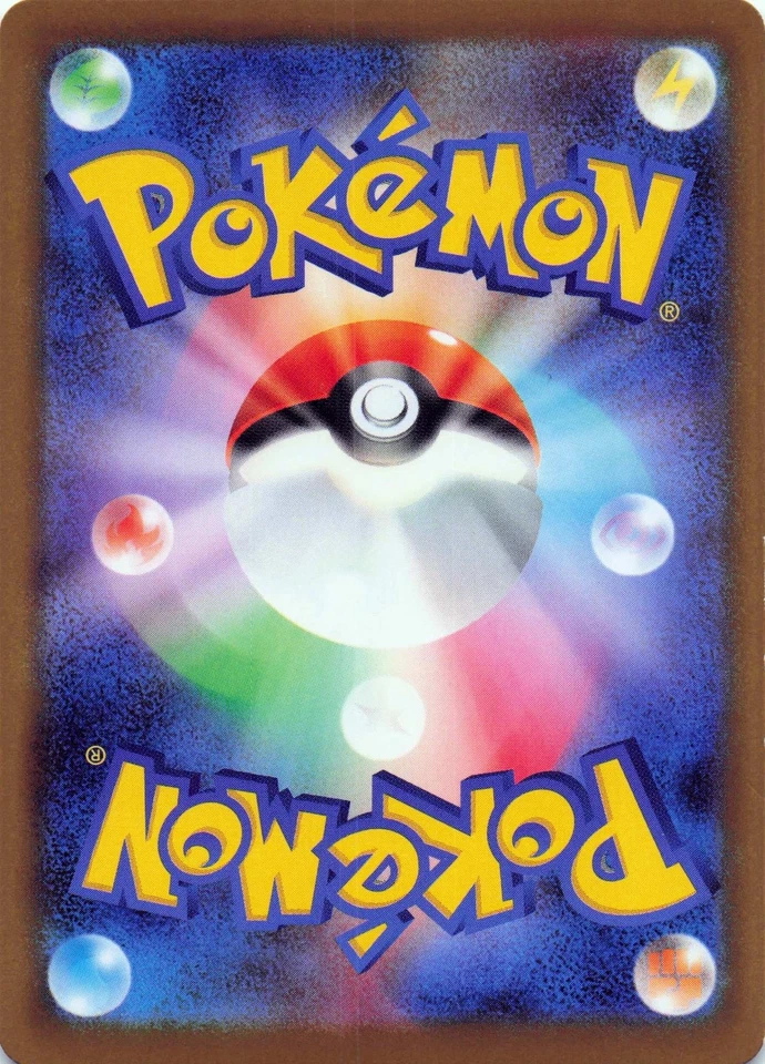 Abomasnow SV10: The Glory of Team Rocket 027/098 NM - Image 2 of 2