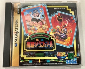 Lot 3 Puzzle Action R Set W/Manual Sega Saturn SS Used Game Good NTSC-J Japan JP