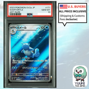 Yuumi TCG Japan | eBay Stores