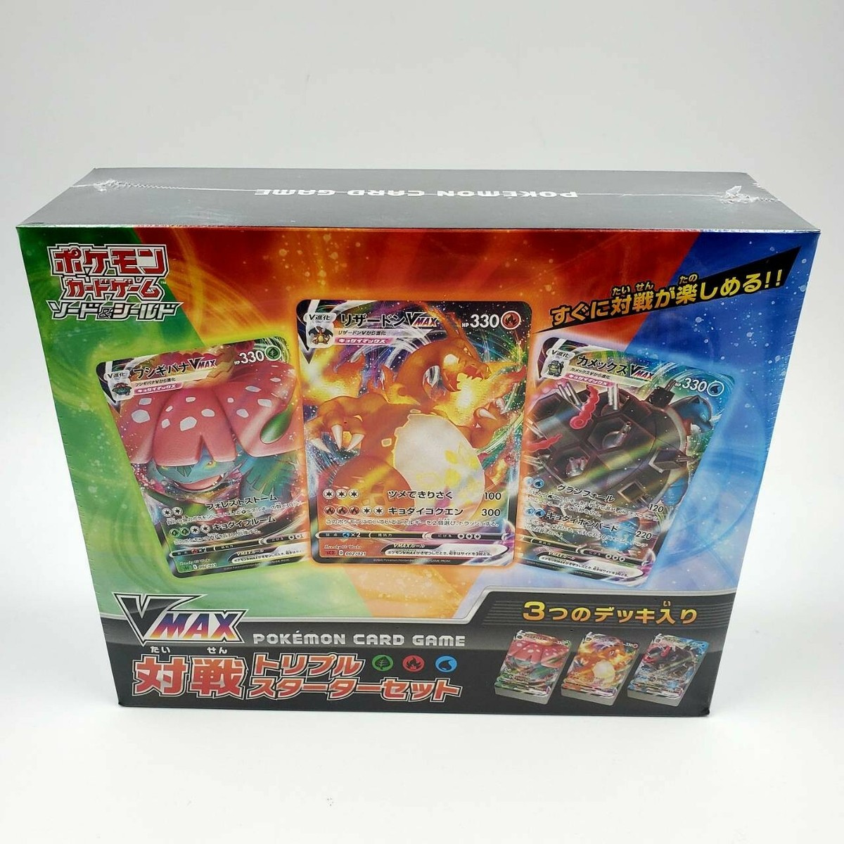 pokemon cards sword and shield vmax triple starter set Cards: Pokemon Card Game Sword &