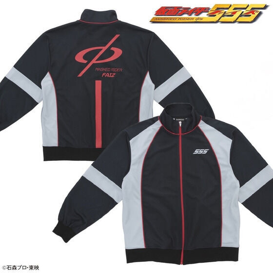 Kamen Rider 555 Faiz Track Jacket Jersey Bandai Japan Kamen Rider 555 Faiz Track Jacket Jersey Bandai Japan