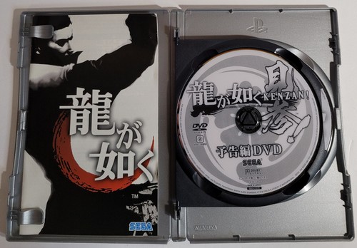 Japanese PS2 Games - Pick & Choose - Japanese PS2 IMPORTS - NTSC-J - Picture 532 of 557