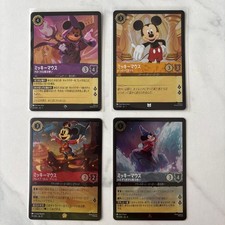 Lorcana Mickey Mouse Brave Little Prince Foil Other Foil Bonus