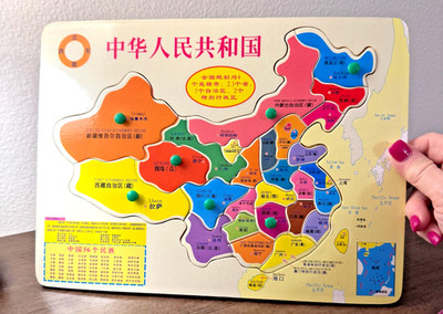 Educational Geography Wooden CHINA Map Puzzle - All Writing in Chinese