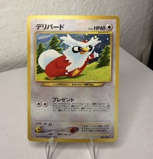 Pokemon Delibird Neo Revelation Holo Japanese No. 225 NM
