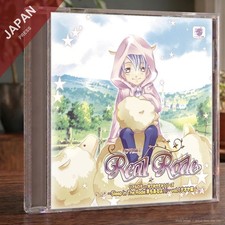 Kondo, Takashi - リアルロデ with 羊でおやすみシリーズ ~Sleep in The... CD Japan Import Anime