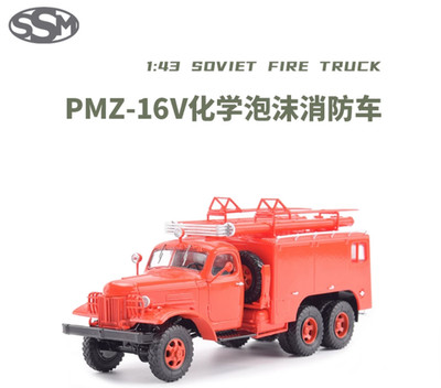 1:43 SSM PMZ-16V Chemical Foam Fire Truck Engine Construct Machine Diecast Model