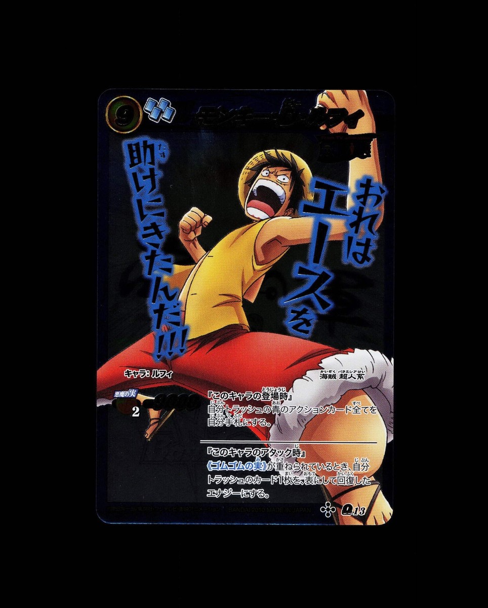 Miracle Battle CARDDASS DOUBLE UP GUIDE… One Piece Miracle Battle Carddass Gigant Pack - YouTube