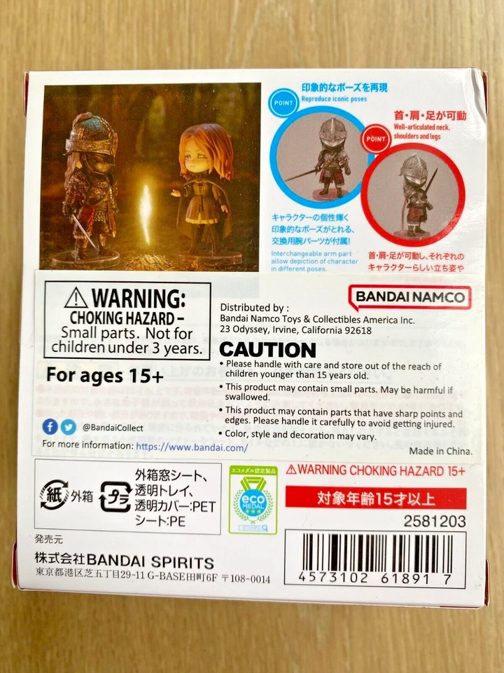 Elden кольцо бешеный волк Bandai фигурки мини фигурка статуэтка 3,5» новый - Изображение 2 из 4