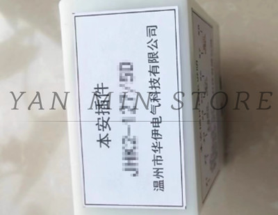 1X NEW JHK-127/5D control relay