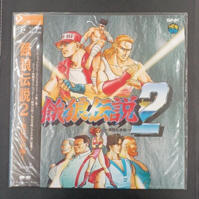 Fatal Fury 2 Laserdisc SNK LD Neo Geo Unopened | eBay