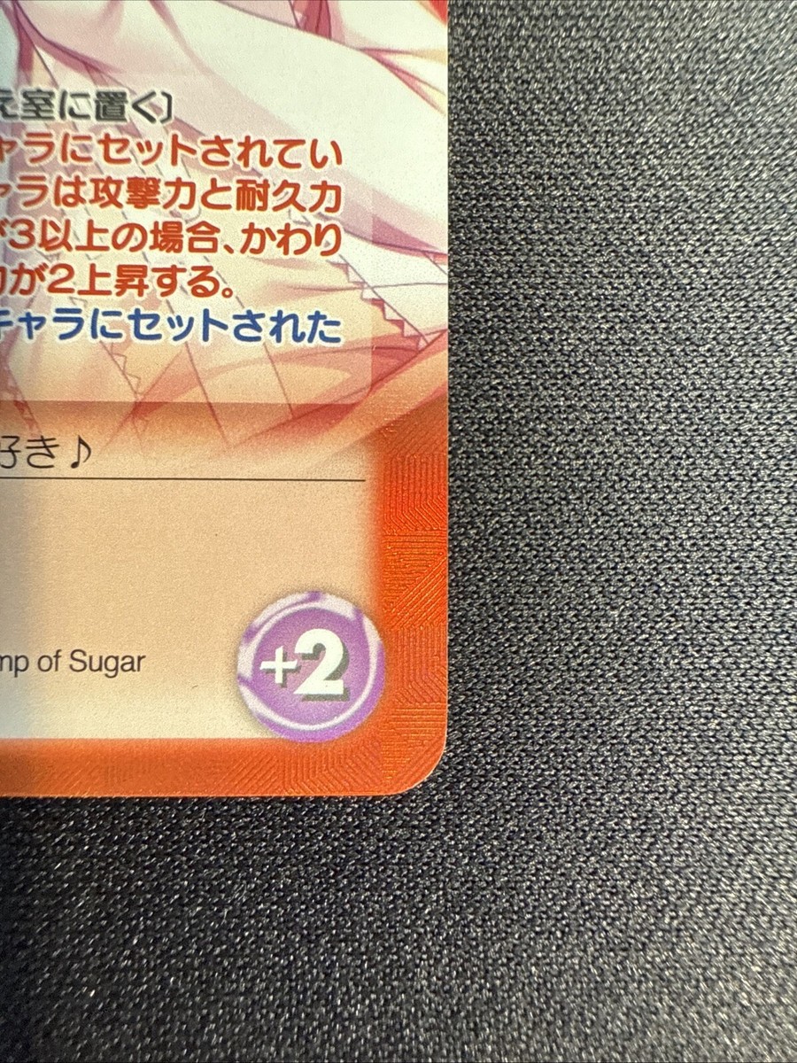 ChaosTCG Tayutama LoS-388RRR RRR NM | eBay