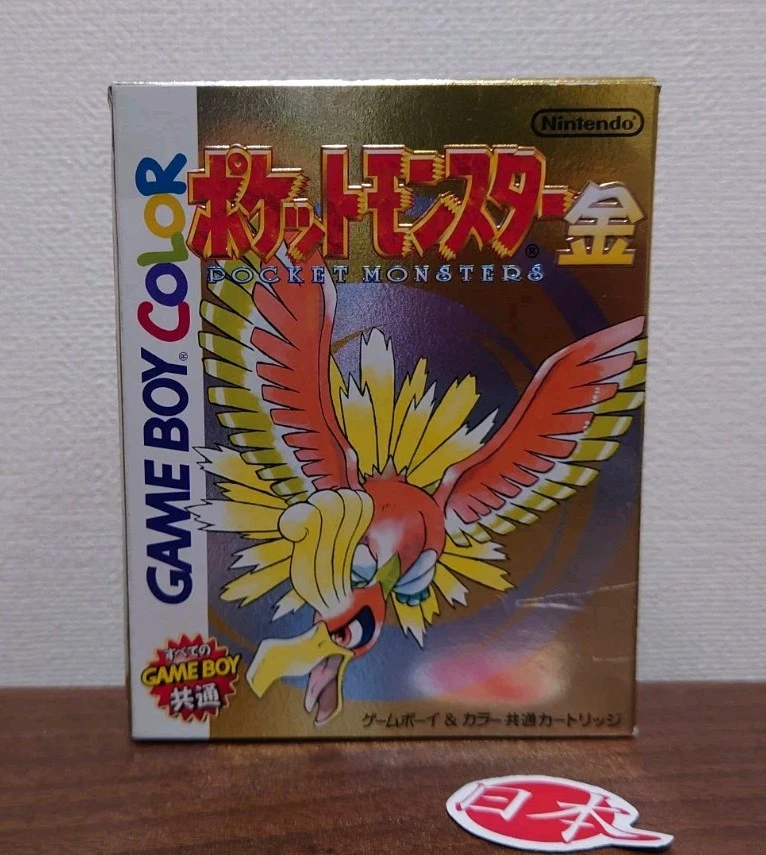 Pokemon Gold WITH BOX Nintendo Game Boy Color DMG-P-AAUJ FREE SHIPPING - Image 2 of 4