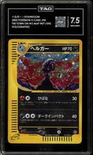 Houndoom 071/092 The Town on No Map for sale | eBay