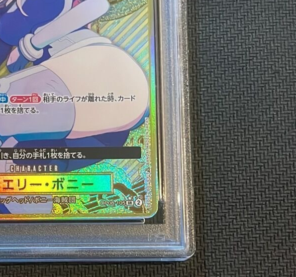 PSA 10 Jewelry Bonney OP08-105 Parallel Gold THE BEST