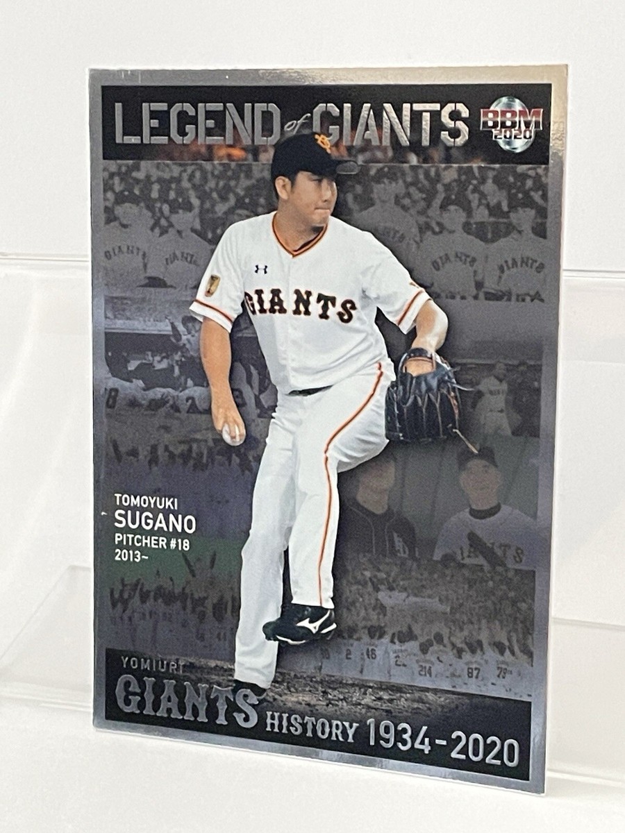 Tomoyuki Sugano 2020 BBM LEGEND of GIANTS #LG12 Insert NPB