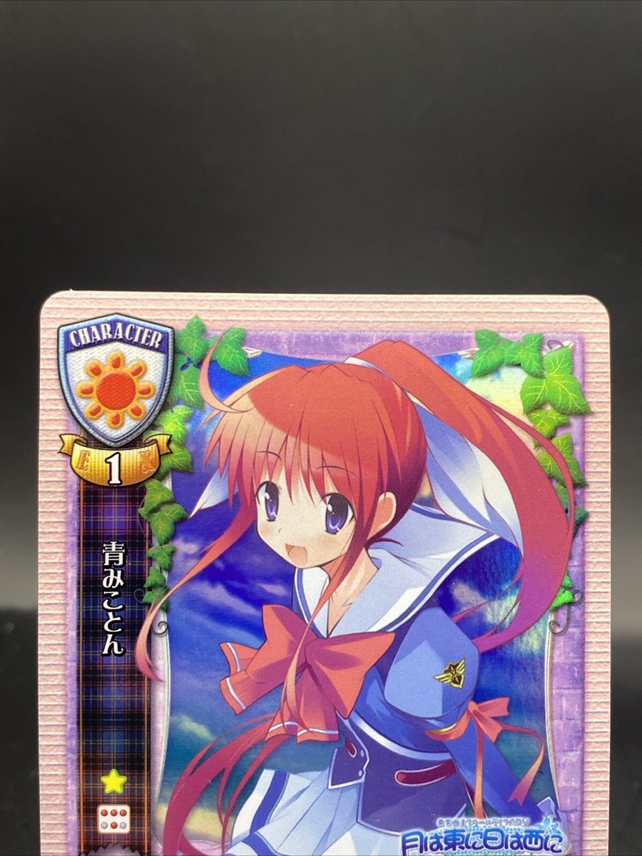 【海外版・レア】school friends Mikoto Ao Lycee TCG Vintage Parallel Foil Japanese Ver