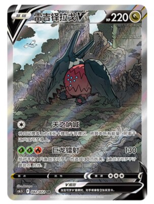 カードe キュウコン 023/087 ホロ 微傷あり PSA10鑑定済〕キュウコン(カードe)【-】{023/087}