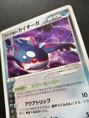 Team Aqua's Kyogre Pokemon Card Vintage Holo Rare 2003 Japan Team Aqua's Kyogre Pokemon Card Vintage Holo Rare 2003 Japan
