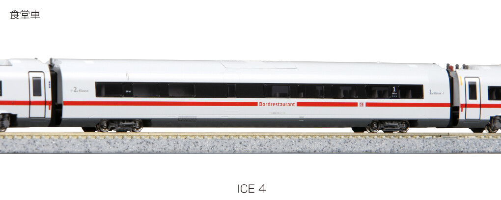 N Scale﻿ Kato 10-1512 & 10-1513 DB ICE4 EMU 12-Car Set NIB
